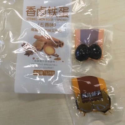 🇨🇳 Food I Remembered to Photograph on my Travels To and Thru China
