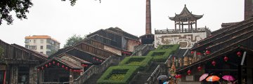 🇨🇳 Foshan - Nanfeng Kiln