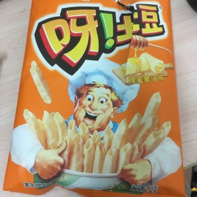 🇨🇳 Food I Remembered to Photograph on my Travels To and Thru China