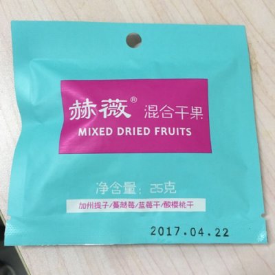 🇨🇳 Food I Remembered to Photograph on my Travels To and Thru China