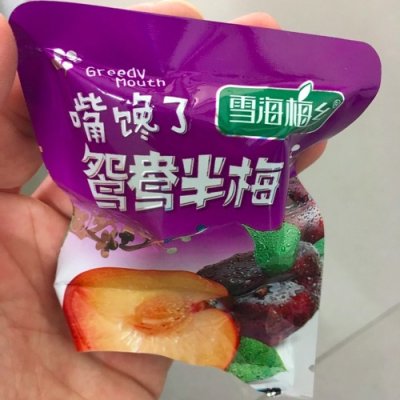 🇨🇳 Food I Remembered to Photograph on my Travels To and Thru China