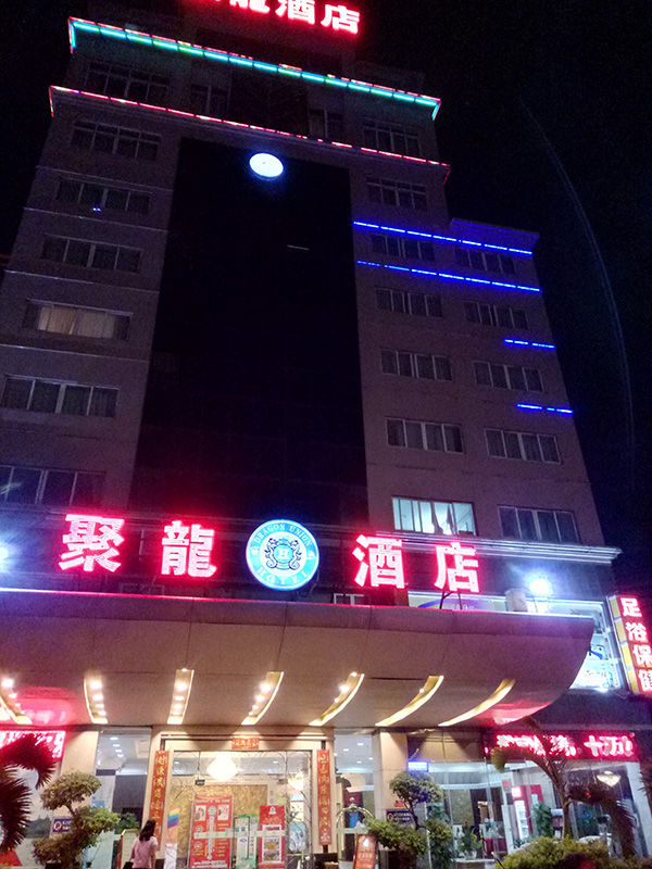 🇨🇳 Glimpse of Zhuhai : Tangjia